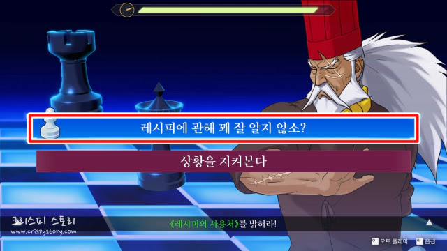 계승된역전9-15