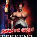 Free Download Tekken 2 PC Version