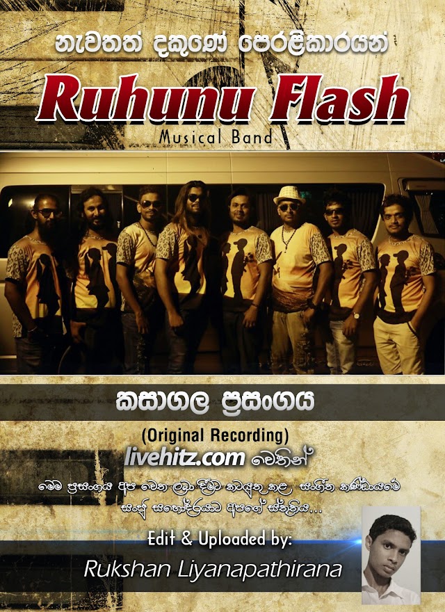 RUHUNU FLASH LIVE IN KASAAGALA 2016