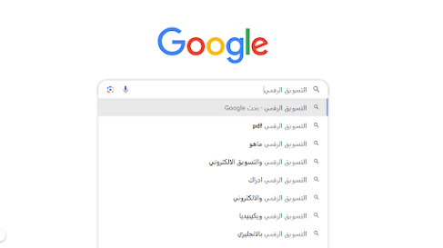 أنواع الكلمات المفتاحية