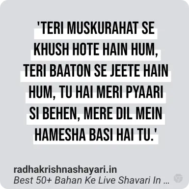 Best Bahan Ke Liye Shayari Hindi