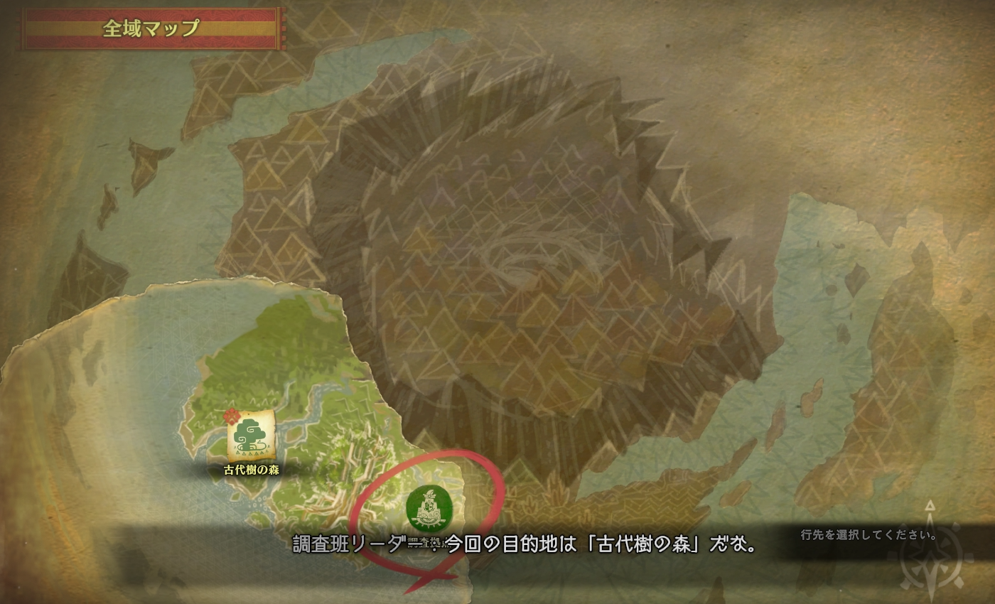 Mhw 古代樹の森を探索し キャンプ設営地を探す あるゲーマーのブログ