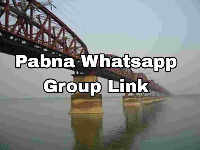 Pabna Whatsapp Group link ( Girls, Jobs, Business, News Groups )