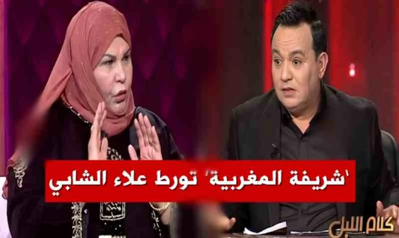 بالفيديو علاء الشابي و شريفة المغربية يثيران جدلاً بسبب الجن والمس العاشق