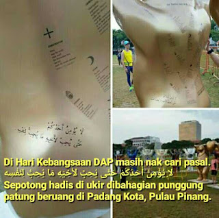 Kerajaan DAP Pulau Pinang Tidqk Hormati Hadis Rasulullah s.a.w