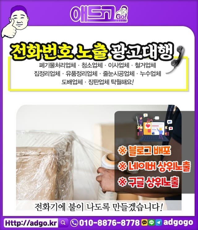 분당초대장소량제작