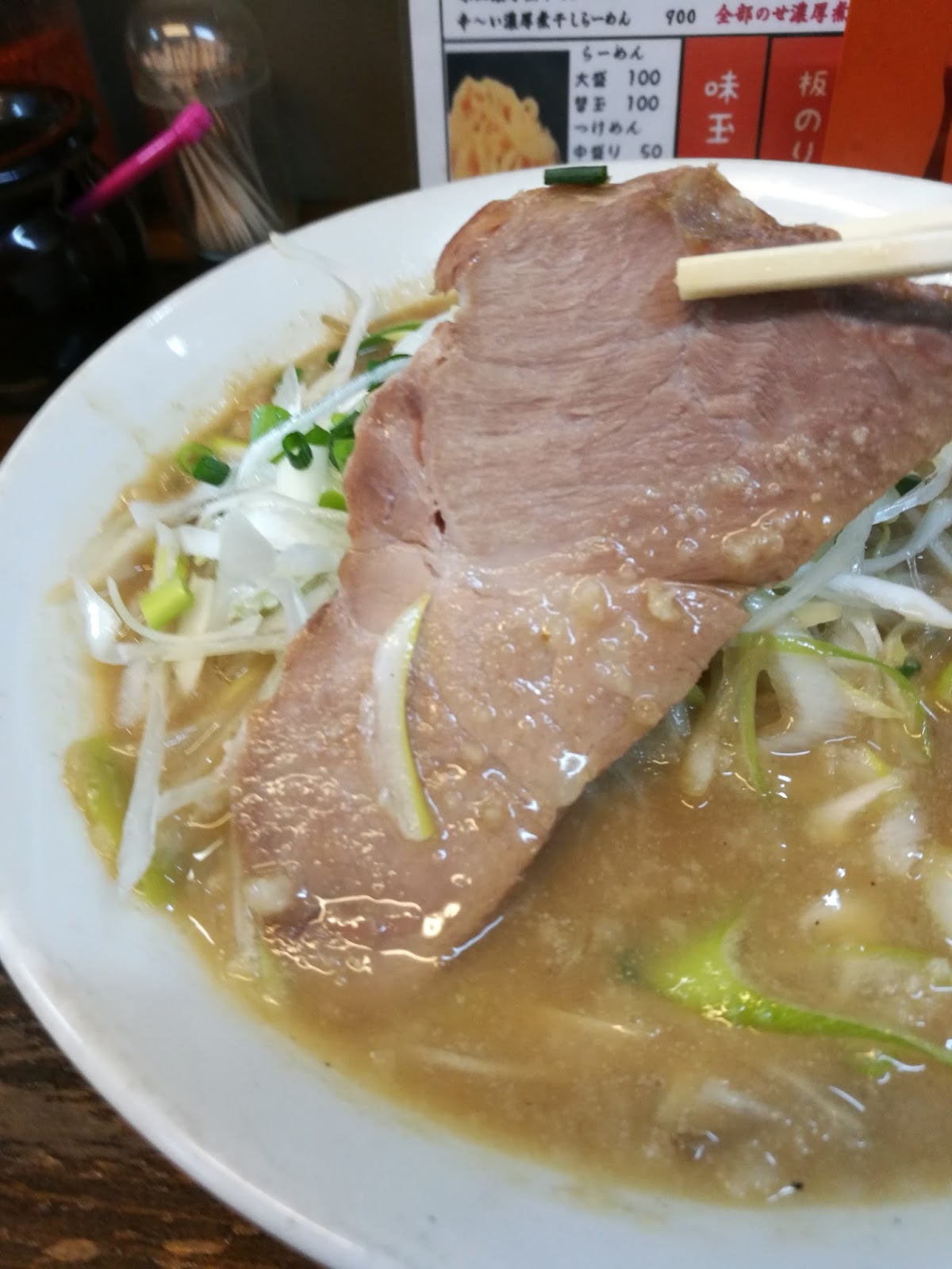 キャノンデールのｂ級食べ歩記 ラーメン不毛の四街道で気を吐く 麺屋 堂々 店主一押しの堂々ねぎ味噌らーめん味玉トッピングにトライ