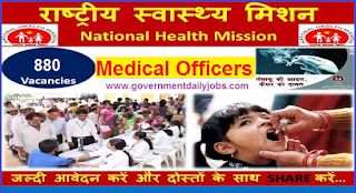 NRHM Chhattisgarh Application 880 Medical Officer Vacancy