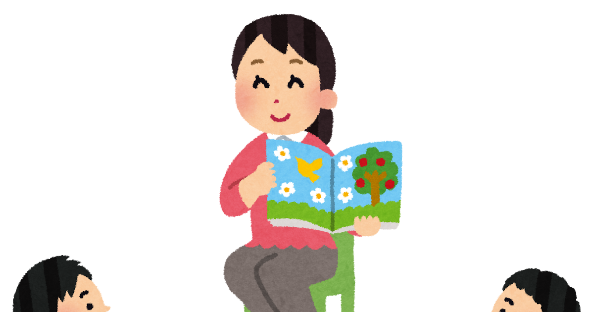 読み聞かせをしている女性のイラスト かわいいフリー素材集 いらすとや 読み聞かせをしている女性のイラスト かわいいフリー素材集 いらすとや