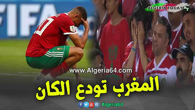 المغرب تودع كأس افريقيا 2019 بعد الخسارة المفاجئة امام البنين
