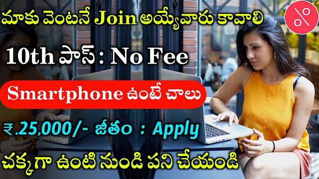 No Broker Work from Home Jobs Recruitment | Latest Jobs in No Broker 