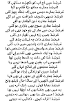 Murshid Poetry by Afkar Alvi poetry in Urdu