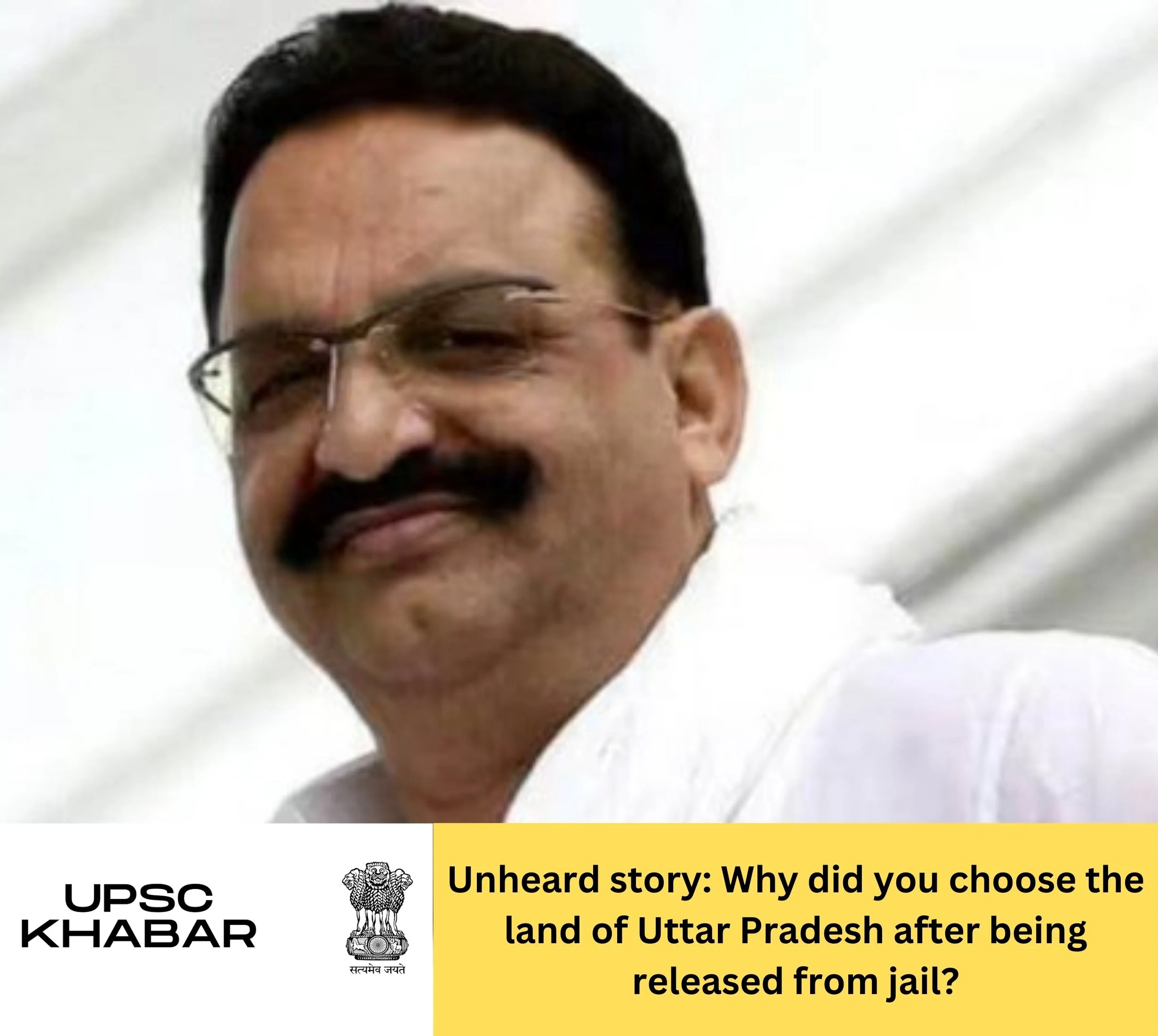 Unheard story: Why did you choose the land of Uttar Pradesh after being released from jail?