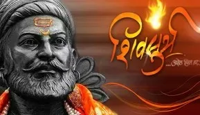 Chhatrapati Shivaji Maharaj: An Epochal Personality in Indian History