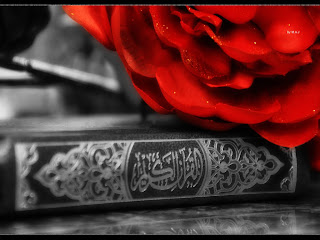 Al Qur'an Wallpaper 02