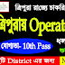 Press machine operator vacancy of Tripura fro 10th Pass | Jobs Tripura