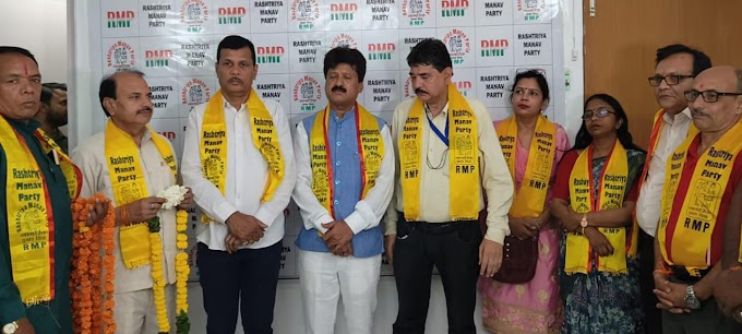  राष्ट्रीय मानव पार्टी के राष्ट्रीय अध्यक्ष एम योगेश शेट्टी और प्रभारी एवं  रमेश झंकार का उड़ीसा और तेलंगाना के सफल दौरे से लौटने पर दिल्ली में कार्यकर्ताओ ने किया भव्य स्वागत 