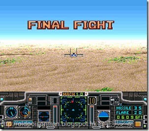 Super Air Diver 2 (Japan).049