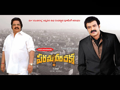 Latest Telugu Movie Stills