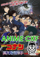 Película 18 Detective Conan