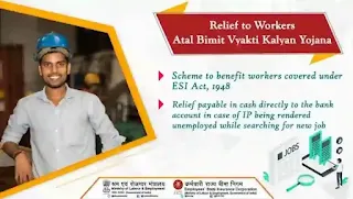 Atal Bimit Vyakti Kalyan Yojana