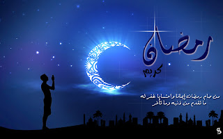 خلفيات رمضان كريم 2020 - خلفيات رمضانية 1441