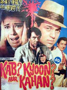 Kab Kyoon Aur Kahan