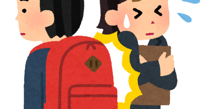 満員電車でリュックが当たる人のイラスト かわいいフリー素材集 いらすとや