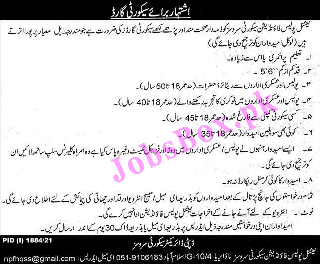 National Police Foundation Islamabad Jobs 2021 for Security Guards