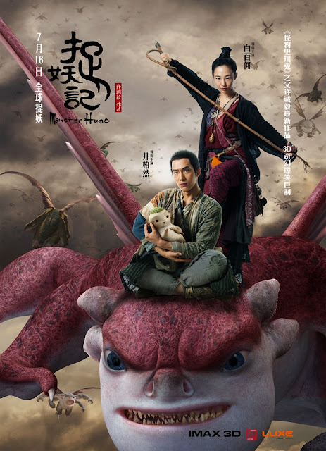 Film Monster Hunt 2015 HDRip 720p Subtitle Indonesia