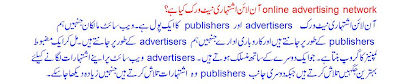 What is banners broker in urdu