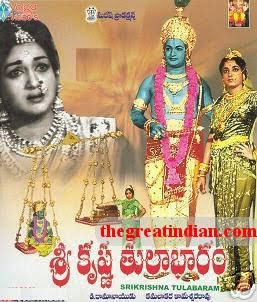 Shri Krishna Tulabharam 1966 Telugu Movie Watch Online