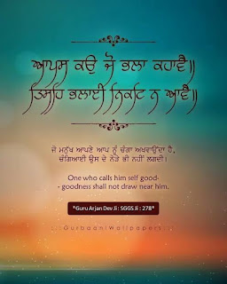 Gurbani quotes on ego