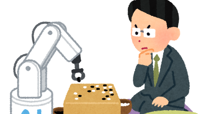 人工知能と戦う囲碁の棋士のイラスト かわいいフリー素材集 いらすとや 人工知能と戦う囲碁の棋士のイラスト かわいいフリー素材集 いらすとや