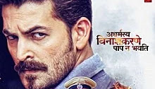 Dassehra 2018 HDRip 500Mb Full Hindi Movie 480p 