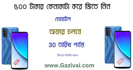 ডিমের বৈজ্ঞানিক নাম কি