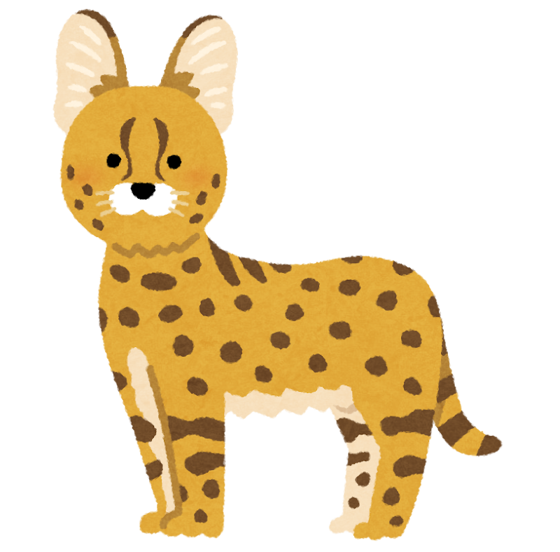 サーバルのイラスト かわいいフリー素材集 いらすとや サーバルのイラスト かわいいフリー素材集 いらすとや