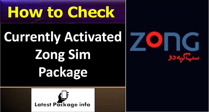 How to Check Currently Activated Zong SIM Package