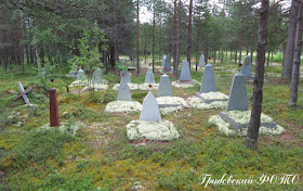 Кладбище в Куолаярви