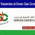 Oman Gas Company Releases Multiple Job Vacancies For Freshers/Experiences In Huge Vacancies