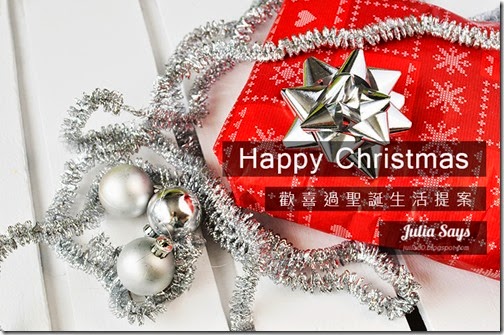christmas-gift-1