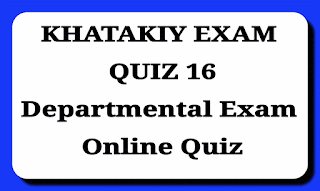 KHATAKIY EXAM QUIZ 16 Departmental Exam Online Quiz