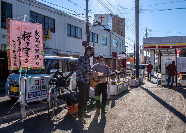 七里の桜の木を守る歌を披露。ギター伴奏付きでした。「パシャ」。