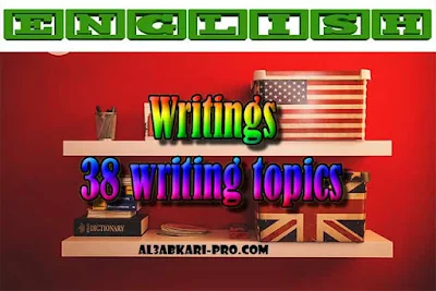 38 writing topics PDF , english first, Learn English Online, translating, anglaise facile, 2 bac, 2 Bac Sciences, 2 Bac Letters, 2 Bac Humanities, تعلم اللغة الانجليزية محادثة, تعلم الانجليزية للمبتدئين, كيفية تعلم اللغة الانجليزية بطلاقة, كورس تعلم اللغة الانجليزية, تعليم اللغة الانجليزية مجانا, تعلم اللغة الانجليزية بسهولة, موقع تعلم الانجليزية, تعلم نطق الانجليزية, تعلم الانجليزي مجانا, 