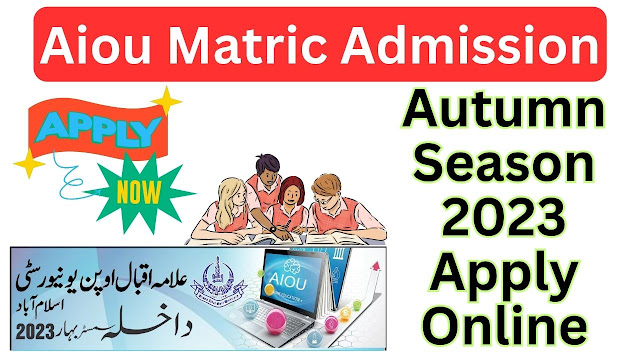 Aiou Matric Admission Autumn 2023 Apply Online