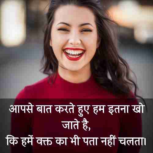 tareef-shayari-for-beautiful-girl-in-hindi-english (3)