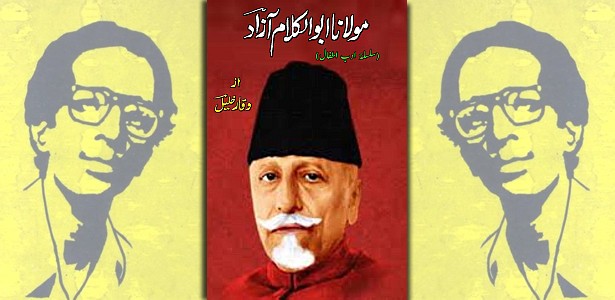 Maulana-Abul-Kalam-Azad_Viqar-Khaleel