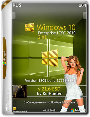 Windows-10-Enterprise-LTSC-x64-purbalingga-update.jpg