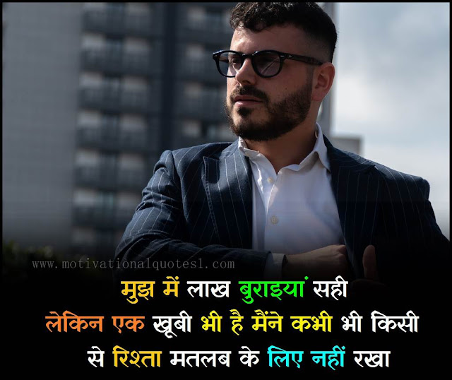 motivational images in hindi, motivational images in hindi,