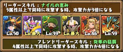 三毛猫男爵の冒険 パズドラ 光のゴーレム マシンゴーレムmk 2を進化させられるかな